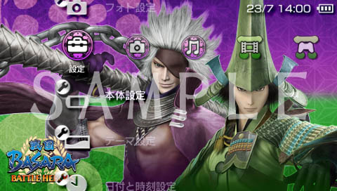 ꡼ No.004Υͥ / BASARA ХȥҡPSP the BestǤȥǤȯ䡣6ΥХȥҡơޤ䳫