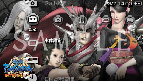 ꡼ No.005Υͥ / BASARA ХȥҡPSP the BestǤȥǤȯ䡣6ΥХȥҡơޤ䳫