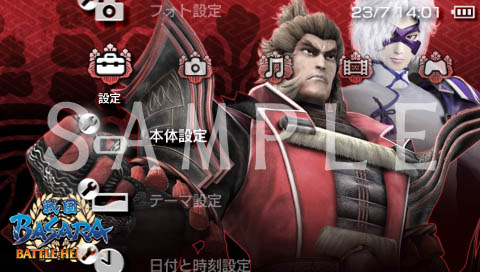 ꡼ No.006Υͥ / BASARA ХȥҡPSP the BestǤȥǤȯ䡣6ΥХȥҡơޤ䳫