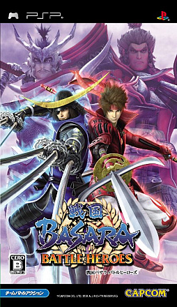 画像ギャラリー No.001のサムネイル画像 / 「戦国BASARA バトルヒーローズ」,8月29日をもって配信を終了