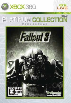 ꡼ No.001Υͥ / Xbox 360 ץʥ쥯פˡFallout 3פо졤ȯ115