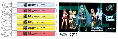 ꡼ No.006Υͥ / ֥ߥFES09פǡֽ鲻ߥ -Project DIVA-׸ꥰå