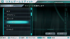 ꡼ No.018Υͥ / ߤäߤˤ㤦ȳμ¤ΥꥺॢPSPֽ鲻ߥ -Project DIVA-