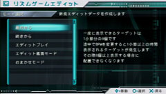 ꡼ No.019Υͥ / ߤäߤˤ㤦ȳμ¤ΥꥺॢPSPֽ鲻ߥ -Project DIVA-