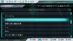 ꡼ No.021Υͥ / ߤäߤˤ㤦ȳμ¤ΥꥺॢPSPֽ鲻ߥ -Project DIVA-