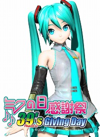 ꡼ No.001Υͥ / 鲻ߥ2010ǯ39ȥߥɤ˥󥵡Ȥ򳫺