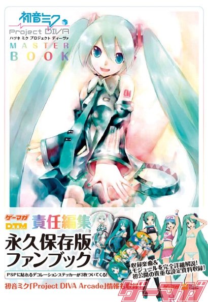꡼ No.009Υͥ / ϳαʵ¸ǡ 鲻ߥθե֥åֽ鲻ߥ -Project DIVA- ޥ֥åפ򥲡ޥԽĹǮ