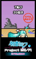 ꡼ No.001Υͥ / ֽ鲻ߥ -Project DIVA-ץɥåȳֽ鲻ߥפΥ֥ѡۿ