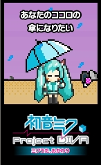 ꡼ No.002Υͥ / ֽ鲻ߥ -Project DIVA-ץɥåȳֽ鲻ߥפΥ֥ѡۿ