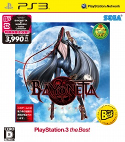 ꡼ No.001Υͥ / BAYONETTAפPS3 the BestXbox 360ץʥ쥯Ȥ92˺о졣VANQUISHפι̤ȥ졼顼Ͽ