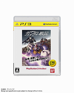 ꡼ No.003Υͥ / SCEJ2010ǯ9ȯΡthe BestפȯɽBASARA Хȥҡ PSP the Bestפʤɷ6ܤǤо