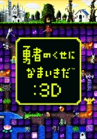 ꡼ No.001Υͥ / BAYONETTAפ󥭥󥰤о졤͵å奢ν̤ˤʤɼԥӥ塼PickUp