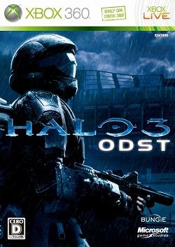 ꡼ No.001Υͥ / Halo 3: ODSTפȯ924˷ꡣʬΥ쥯ѥå⥢