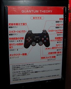 ꡼ No.007Υͥ / TGS 2009ϥʥߥåϷѲϮʤɤκǾ峬ܻؤQUANTUM THEORYפľץ쥤ࡼӡ̥ܺϤҲ