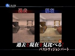 画像ギャラリー No.004のサムネイル画像 / 「AGAIN FBI超心理捜査官」本作の紹介ムービーが公式サイトで公開。舞台となる街の情報コンテンツも新たに追加