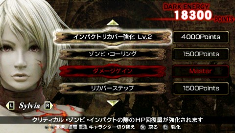 ꡼ No.002Υͥ / ʥǥ饯򶯲PSPѥ֥ǥåɥʥġפΥޥǤҲ