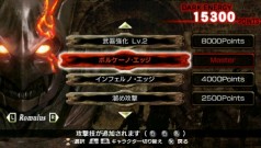 画像ギャラリー No.004のサムネイル画像 / ダークエナジーでキャラクターを強化,PSP用アクション「アンデッドナイツ」のカスタマイズ要素を紹介