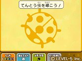 ꡼ No.119Υͥ / LEVEL5 VISION 2010ץݡȡԡˡNDSǡιפδ֥쥤ȥ󶵼ȴפβ̡3DSǤμµǥ⡤֥ʥޥ֥3׿С󡤡֥ܡﵡȯʤɤȯɽ