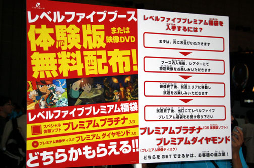 ���������꡼ No.013�Υ���ͥ������ / ��TGS 2009�ϥ֡�����ݡ��ȡ���٥�ե������ԡ����֥˥�ƥ�ɡ�DSi��250�����֤λ�ͷ���ڡ����ϰ���