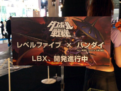 ꡼ No.002Υͥ / TGS 2010PSP֥ܡﵡפץ쥤ơ餿ƥ٥եֶ٤Ȼפ蘆줿