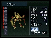 画像集#016のサムネイル/PlayStation Store最新情報:「みんなでスペランカー」3月26日配信! アーカイブスでは「フロントミッション3」「Carnage Heart EZ」など4本がリリース