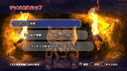 ���������꡼ No.003�Υ���ͥ������ / PS3����DL���ѥ��եȡ֤ߤ�ʤǥ��ڥ�󥫡���Tozai Games�С������ˡפ����ߤ�ȯ�䡣�����ǡȥ����ԥ��󥷥åץ⡼�ɡɤʤɤ��ɲä�