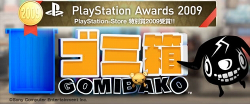 画像ギャラリー No.003のサムネイル画像 / 「ゴミ箱」期間限定で特価販売。購入者には有料テーマプレゼント