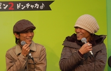 画像集#013のサムネイル/「パタポン2 ドンチャカ♪」本日発売! 渋谷PARCOで発売記念発表会&ユーザー体験会を実施