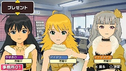 ������#007�Υ���ͥ���/�֥����ɥ�ޥ�����SP�פΡֻ�̳��ץ⡼�ɤˡ��ץ��������ȡ��ե����꡼�λ��ͤ��о졪