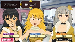 ������#008�Υ���ͥ���/�֥����ɥ�ޥ�����SP�פΡֻ�̳��ץ⡼�ɤˡ��ץ��������ȡ��ե����꡼�λ��ͤ��о졪