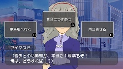 ������#018�Υ���ͥ���/�֥����ɥ�ޥ�����SP�פΡֻ�̳��ץ⡼�ɤˡ��ץ��������ȡ��ե����꡼�λ��ͤ��о졪