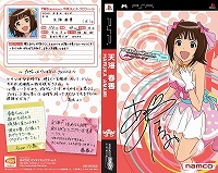 ������#021�Υ���ͥ���/�֥����ɥ�ޥ�����SP�פΡֻ�̳��ץ⡼�ɤˡ��ץ��������ȡ��ե����꡼�λ��ͤ��о졪