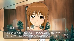 画像集#004のサムネイル/アイドル候補生の個性を理解しよう! 「アイドルマスターSP」に登場するアイドルを一言コメントで紹介