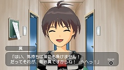 画像集#007のサムネイル/アイドル候補生の個性を理解しよう! 「アイドルマスターSP」に登場するアイドルを一言コメントで紹介