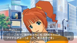 画像集#009のサムネイル/アイドル候補生の個性を理解しよう! 「アイドルマスターSP」に登場するアイドルを一言コメントで紹介