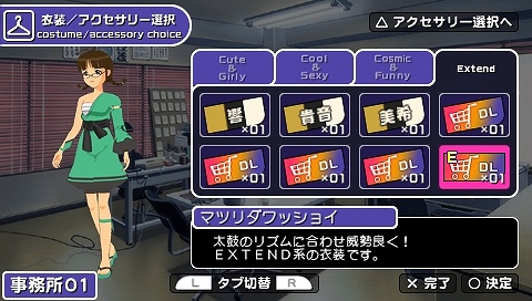 ������#025�Υ���ͥ���/��Extend�����Ǥ��פ굤ʬ�����֥����ɥ�ޥ�����SP�ץ���������3����ۿ����Ƥ�Ҳ�