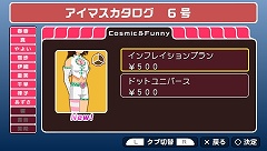 ꡼ No.026Υͥ / ƤȤФäѤꥳ졪ܥ塼ǤϤ֥ɥޥSPץ6椬715ۿ