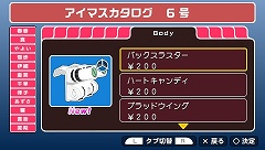 ꡼ No.028Υͥ / ƤȤФäѤꥳ졪ܥ塼ǤϤ֥ɥޥSPץ6椬715ۿ