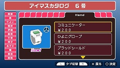 ꡼ No.029Υͥ / ƤȤФäѤꥳ졪ܥ塼ǤϤ֥ɥޥSPץ6椬715ۿ