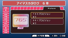 ꡼ No.033Υͥ / ƤȤФäѤꥳ졪ܥ塼ǤϤ֥ɥޥSPץ6椬715ۿ