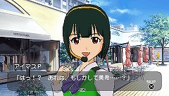 画像ギャラリー No.020のサムネイル画像 / 3月31日配信予定の「アイドルマスターSP」“カタログ14号”,今回の衣装は「テイルズ オブ ジ アビス」で玉の輿を狙うあの子のものだ