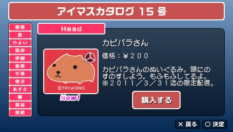 ���������꡼ No.011�Υ���ͥ������ / ���ԥХ餵�󡤥��ԥХ餵�󤸤�ʤ�������4��28���ۿ�ͽ��Ρ֥����ɥ�ޥ�����SP�ץ�������15�桤�̤ܶϲ��ѥ����顼����Ƭ�ˤΤ��Τ��������ʤ륢�������꡼