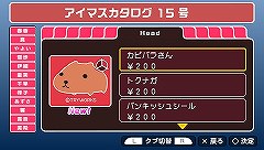 ���������꡼ No.012�Υ���ͥ������ / ���ԥХ餵�󡤥��ԥХ餵�󤸤�ʤ�������4��28���ۿ�ͽ��Ρ֥����ɥ�ޥ�����SP�ץ�������15�桤�̤ܶϲ��ѥ����顼����Ƭ�ˤΤ��Τ��������ʤ륢�������꡼