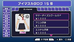 ���������꡼ No.013�Υ���ͥ������ / ���ԥХ餵�󡤥��ԥХ餵�󤸤�ʤ�������4��28���ۿ�ͽ��Ρ֥����ɥ�ޥ�����SP�ץ�������15�桤�̤ܶϲ��ѥ����顼����Ƭ�ˤΤ��Τ��������ʤ륢�������꡼