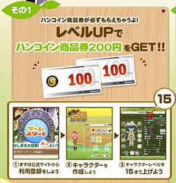 ꡼ No.001Υͥ / ֥饦MMO֤ߤʤΦ ʥפꥪץ󥵡ӥϡ2祭ڡⳫ