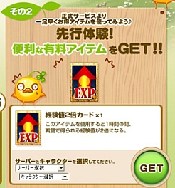 ꡼ No.002Υͥ / ֥饦MMO֤ߤʤΦ ʥפꥪץ󥵡ӥϡ2祭ڡⳫ