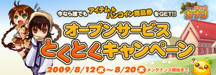 ꡼ No.003Υͥ / ֥饦MMO֤ߤʤΦ ʥפꥪץ󥵡ӥϡ2祭ڡⳫ