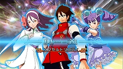 画像集#006のサムネイル/Wii「アークライズ ファンタジア」予約特典発表&公式サイト更新