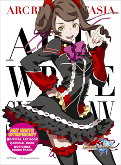 画像集#005のサムネイル/「アークライズ」イラストコンテスト募集延長。小林ゆう画伯も参戦