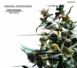 画像集#001のサムネイル/「DISSIDIA FINAL FANTASY」サントラ収録曲の一部が公開